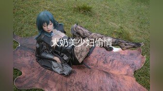 年轻小伙与少妇阿姨干柴烈火疯狂做爱！【新款科技约炮神器到货看简阶】