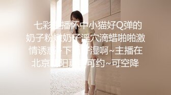   极品女神会所首发老虎菜原创素人女神私房模特甄选-约啪逃课来拍摄的大肉臀彤彤 视觉冲击满满