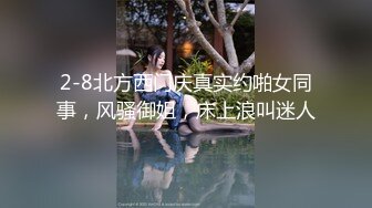 麻豆传媒 MDCM-0002《国风按摩院》任是无情也动人李蓉蓉