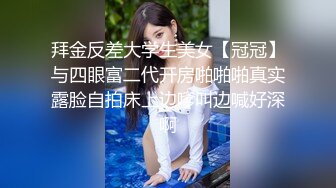 步行街跟踪抄底穿大T恤的美少妇 和男友逛街的JK美女