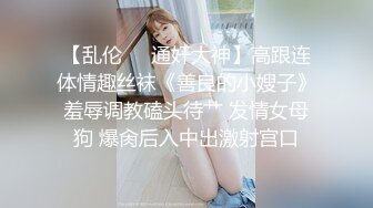 杏吧傳媒 網約高端純欲女神外圍 極品蜜桃臀