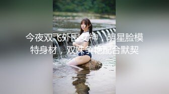 【OnlyFans】台湾眼镜人妻 露出泳池温泉啪啪【Mira米菈】与老公性爱PAPA 付费订阅合集【170V】 (15)