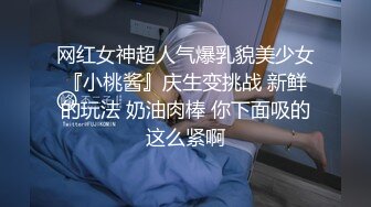 两女互骚真带劲 激情互摸 动作撩人 场面香艳 如果来点69互舔 双龙互磨 视觉效果更好