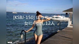 清纯可爱邻家美少女『小敏儿』✿性感萝莉租房被骗只能以性换租 被中出内射，超嫩性感白虎穴让人欲火焚身