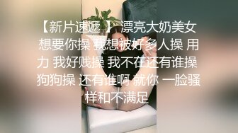 大嫂在一周间、是我专用的性处理女仆