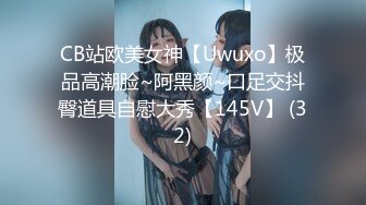 起點傳媒 性視界傳媒 XSJ009 女蒂傳 相遇路飛 白熙雨