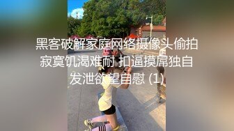 蜜桃影像傳媒 PME009 趁妹妹不在勾引她老公 林沁兒