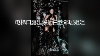 【重金自购】【价值千元】各大论坛网站流出的真实自拍-高清无水印（第八部）