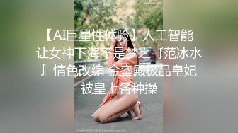 顶级露出艺术家『娜娜』最新私拍 地铁户外 人前露出 乘客都看傻眼了 高清1080P原版 (14)