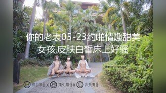 原创骚大学生被操出水声2