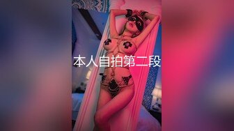 麻豆传媒 维修工的心跳艳遇下部 疼痛凌辱高潮快感-欧妮