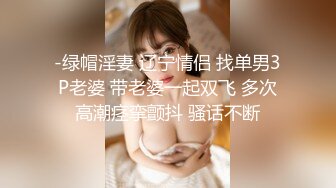 OnlyFans 亚裔童颜巨乳萝莉小乖乖〖Irisadamsone〗是小可爱还是小骚货？4