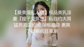 极品少妇 酒店约艹极品小少妇，在转椅上艹逼简直爽翻了，最后还是选择口爆！