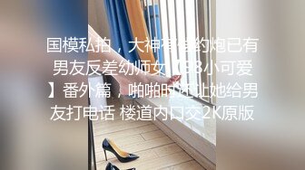 【本站推荐】台湾SWAG_ouopuppy_喵～飢渴_爬上你的床_甜美小貓被肉棒狂捅緊實蜜穴