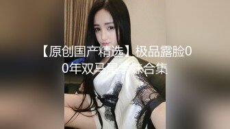 眼镜妹子最骚 透明蕾丝内内 屁沟逼毛清晰可见