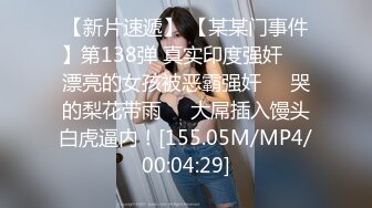 皇家華人 RAS0170 名人AV重現計畫知名Youtuber 老濕姬米砂 原創居本 Misa的新婚初夜實錄 林思妤