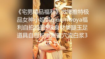 《重磅精品福利》OnlyFans神仙顏值極品反差婊（Sabee996）大尺度自拍視圖 有錢人的玩物無水原檔91P 視頻44V高清原版 (5)