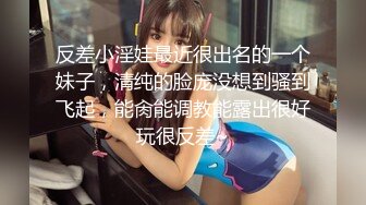 某大学粉逼嫩穴肤白臀肥的性感大学美女放假后寂寞难耐到男友城市去开房啪啪,说：插太深了!