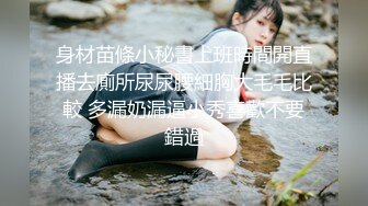  中年小夫妻居家侧入暴力无套操逼，一小会就白浆流出来