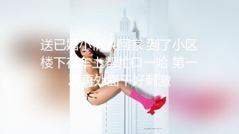 完美身材美乳嬌妻『亨利夫婦』最美性愛甄選 和壹個有巧克力腹肌的男人激烈做愛 高清