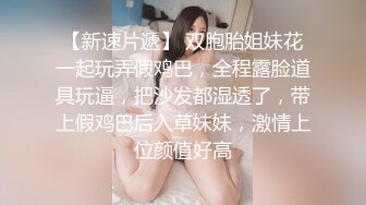   紧身连衣裙大胸美少妇欠赌债后在按摩店兼职服务