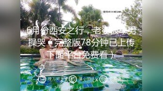 170CM美腿爆乳妖艳女神，美女打井一挖就出水，性感网袜道具自慰，激情爆操流出白浆，翘起屁股掰穴，浪叫呻吟很是诱惑