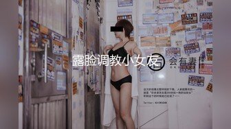 ✿从女神到小母狗✿00后小妹妹〖芋泥啵啵〗被主人束缚调教的白丝女仆 深喉口爱 小穴被大肉棒尽情蹂躏！