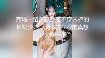 《家庭乱伦》猥琐舅舅制订各种计划在大姐回家之前 要把漂亮的外甥女调教成“人型母犬”