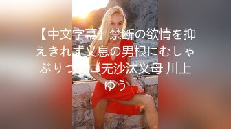 【新速片遞】  依晗哥哥 ❤️ -没想到你的女老板有一个大JJ吧？丝袜油腿，陪你一起打飞机，把牛子勒成紫色，再震动，高科技打胶！