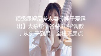 0532哥们前任麻将输了的福利