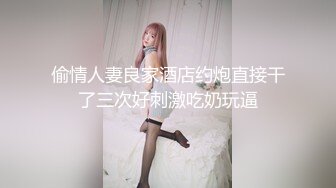 两个社会渣女小萝莉跟小哥哥一起激情大秀，全程露脸揉奶玩逼互动撩骚，道具抽插伺候小哥的大鸡巴，精彩刺激