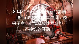 《最新吃瓜?网红?泄密》价值万元LPL前职业选手WE大舅子前妻【yuka金提莫】女团成员下海双电动自慰掰穴听扣水声母狗调教