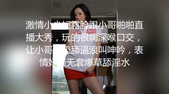  校园霸凌-学妹被女同学扒光衣裙和内裤，掰开她逼问她你这个逼被多少人操过