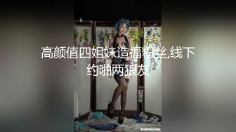 CP019 狂点映像传媒 台球选修课 小婷 VIP0600