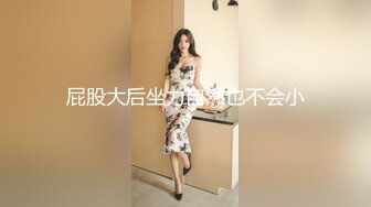 麻豆传媒MKY-NS-002痴呆病人捆绑礼物-李蓉蓉