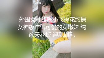 F奶姐姐 巨乳美少妇 全裸诱惑 特写BB 道具插B自慰 极品大奶子