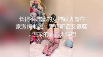 《云盘泄密》职校小情侣开房啪啪露脸自拍外流可爱学妹已被调教成小淫娃嗲叫好舒服