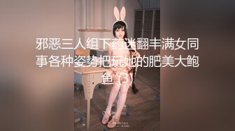 STP32926 大学刚毕业不久的气质眼镜巨乳少女??被骗缅北沦为诈骗集团的泄欲性奴 VIP0600