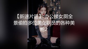 SWAG 刘玥 June Liu SpicyGum - 宝蓝色内衣性爱多片段合集口交 刘玥