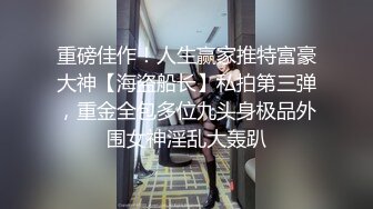 后入北京骚妇