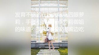 天美传媒 TMW05 粉嫩的学妹第一次体验情趣大保健