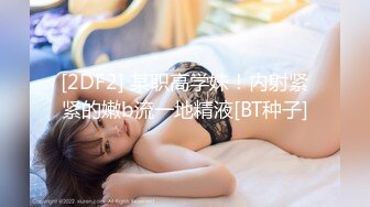 【微坦狂喜】高颜值BBW坦克巨乳少女「Mxji」OF露脸性爱日常私拍 巨尻电动马达鸡巴套子【第二弹】