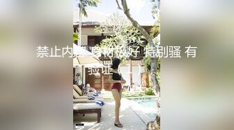 禁止内容 身材极好 特别骚 有验证（1）