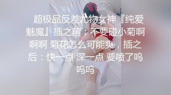 【最新❤️性爱泄密】东北翘挺爆乳御姐人妻偷情 高潮吃精口爆 人妻没操够 手刨脚蹬还想接着操逼