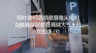 看别人女友给自己口