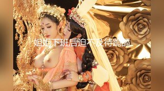 【一口吃掉你】小年轻真懂博眼球，满18一个月嫩妹，掰弄嫩穴~小哥操菊，精彩拉屎画面 (3)