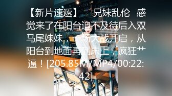 ▶【某房热作品】◀迷奸单位刚离婚的少妇，第二弹 捆绑 翻眼 玩尿道 后入爽歪歪29V 100P，后入的时候有点醒 (1)