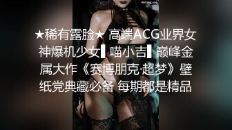 办公室的漂亮小姐姐撩骚同事小哥差点被小哥扒光干了，赶紧跑到厕所全裸自慰骚逼跳弹玩弄呻吟，不要错过【水印】