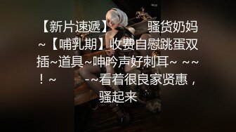 98小女友主动后坐（手势验证）