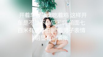 付成约炮记